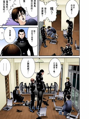 [奧浩哉] GANTZ 殺戮都市 第2部 田中星人編_538