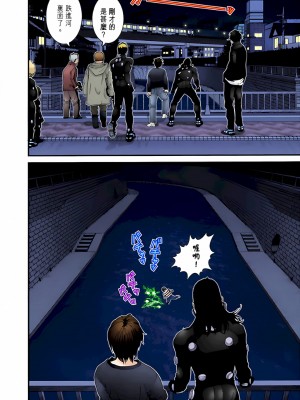 [奧浩哉] GANTZ 殺戮都市 第2部 田中星人編_251