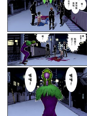 [奧浩哉] GANTZ 殺戮都市 第2部 田中星人編_416