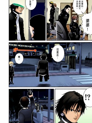 [奧浩哉] GANTZ 殺戮都市 第2部 田中星人編_229