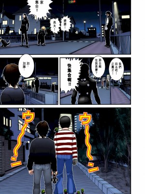 [奧浩哉] GANTZ 殺戮都市 第2部 田中星人編_232