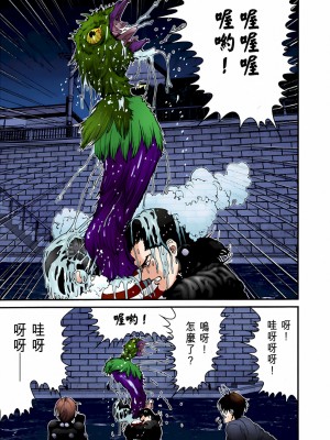 [奧浩哉] GANTZ 殺戮都市 第2部 田中星人編_321