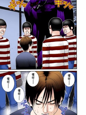 [奧浩哉] GANTZ 殺戮都市 第2部 田中星人編_448