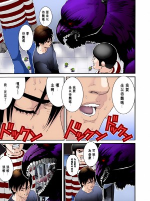 [奧浩哉] GANTZ 殺戮都市 第2部 田中星人編_468