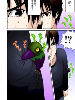 [奧浩哉] GANTZ 殺戮都市 第2部 田中星人編_223