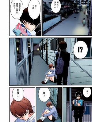 [奧浩哉] GANTZ 殺戮都市 第2部 田中星人編_042