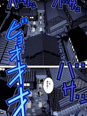 [奧浩哉] GANTZ 殺戮都市 第2部 田中星人編_494