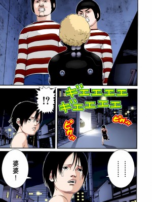 [奧浩哉] GANTZ 殺戮都市 第2部 田中星人編_407