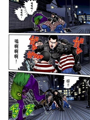 [奧浩哉] GANTZ 殺戮都市 第2部 田中星人編_390