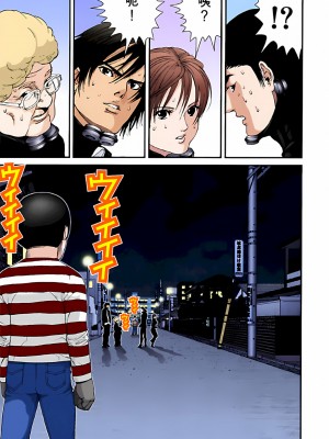 [奧浩哉] GANTZ 殺戮都市 第2部 田中星人編_373