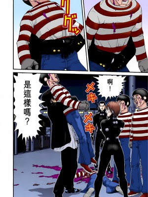[奧浩哉] GANTZ 殺戮都市 第2部 田中星人編_402