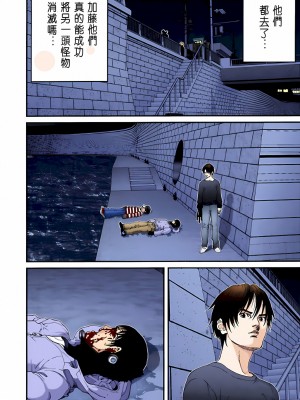 [奧浩哉] GANTZ 殺戮都市 第2部 田中星人編_356