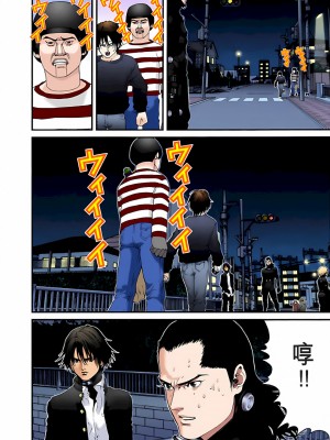 [奧浩哉] GANTZ 殺戮都市 第2部 田中星人編_239