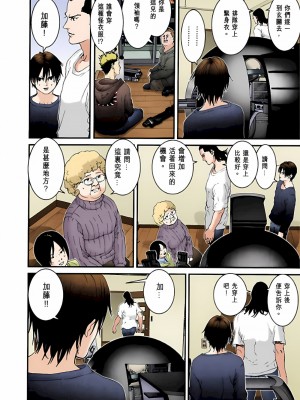 [奧浩哉] GANTZ 殺戮都市 第2部 田中星人編_165