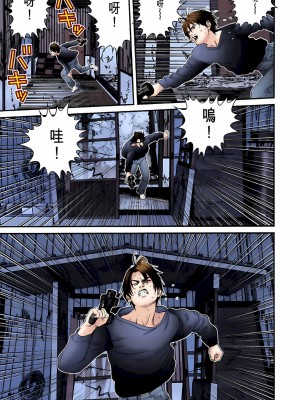 [奧浩哉] GANTZ 殺戮都市 第2部 田中星人編_488