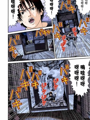 [奧浩哉] GANTZ 殺戮都市 第2部 田中星人編_487
