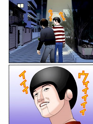 [奧浩哉] GANTZ 殺戮都市 第2部 田中星人編_225