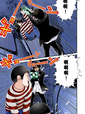 [奧浩哉] GANTZ 殺戮都市 第2部 田中星人編_456