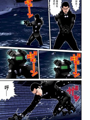 [奧浩哉] GANTZ 殺戮都市 第2部 田中星人編_295