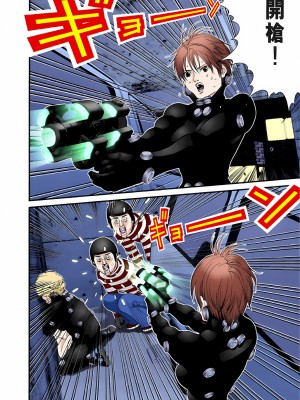 [奧浩哉] GANTZ 殺戮都市 第2部 田中星人編_455