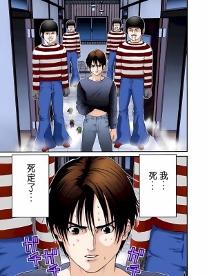 [奧浩哉] GANTZ 殺戮都市 第2部 田中星人編_431