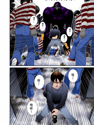 [奧浩哉] GANTZ 殺戮都市 第2部 田中星人編_473