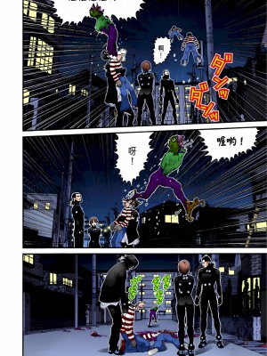 [奧浩哉] GANTZ 殺戮都市 第2部 田中星人編_404