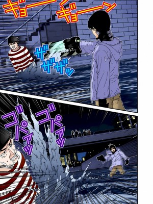 [奧浩哉] GANTZ 殺戮都市 第2部 田中星人編_258
