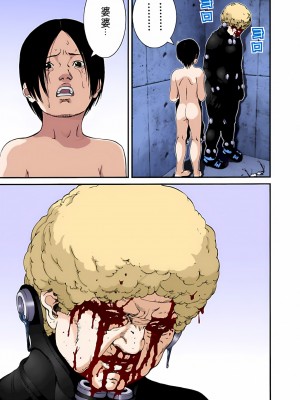 [奧浩哉] GANTZ 殺戮都市 第2部 田中星人編_409