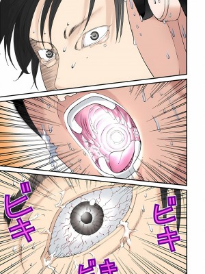 [奧浩哉] GANTZ 殺戮都市 第2部 田中星人編_280