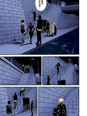 [奧浩哉] GANTZ 殺戮都市 第2部 田中星人編_355