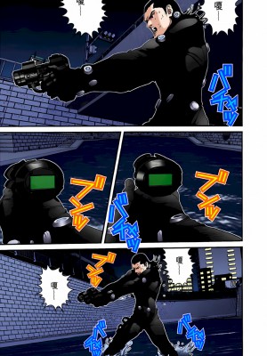 [奧浩哉] GANTZ 殺戮都市 第2部 田中星人編_293