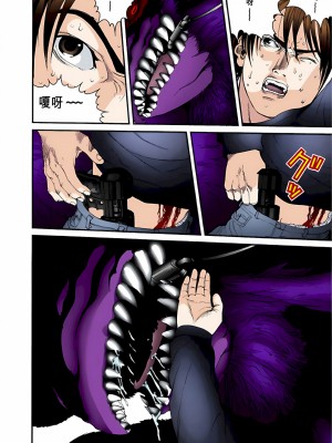 [奧浩哉] GANTZ 殺戮都市 第2部 田中星人編_525