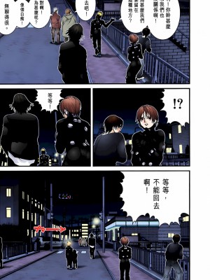 [奧浩哉] GANTZ 殺戮都市 第2部 田中星人編_291