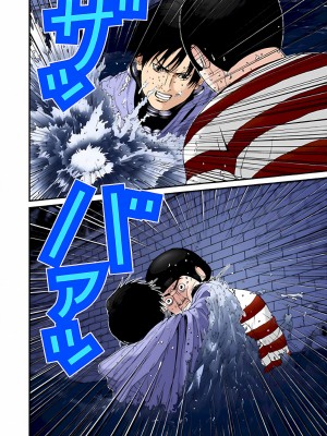 [奧浩哉] GANTZ 殺戮都市 第2部 田中星人編_263