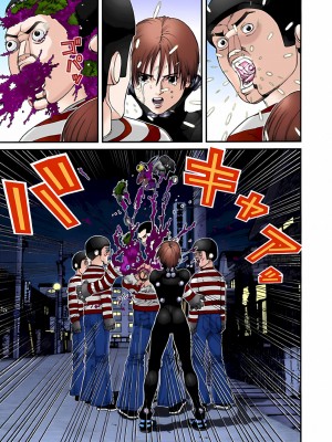 [奧浩哉] GANTZ 殺戮都市 第2部 田中星人編_399