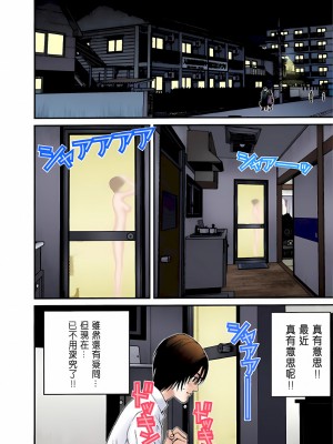 [奧浩哉] GANTZ 殺戮都市 第2部 田中星人編_054