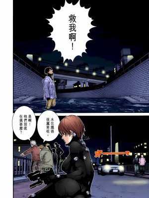 [奧浩哉] GANTZ 殺戮都市 第2部 田中星人編_271