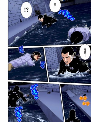 [奧浩哉] GANTZ 殺戮都市 第2部 田中星人編_300