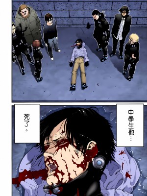 [奧浩哉] GANTZ 殺戮都市 第2部 田中星人編_342