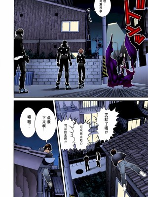 [奧浩哉] GANTZ 殺戮都市 第2部 田中星人編_533