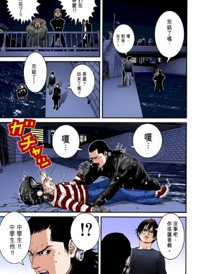 [奧浩哉] GANTZ 殺戮都市 第2部 田中星人編_327