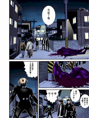 [奧浩哉] GANTZ 殺戮都市 第2部 田中星人編_535
