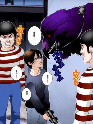 [奧浩哉] GANTZ 殺戮都市 第2部 田中星人編_466