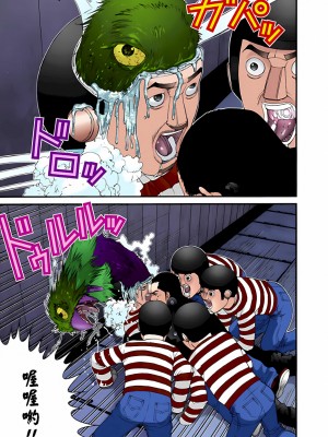 [奧浩哉] GANTZ 殺戮都市 第2部 田中星人編_389