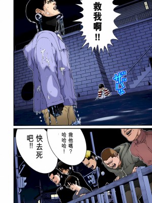 [奧浩哉] GANTZ 殺戮都市 第2部 田中星人編_269