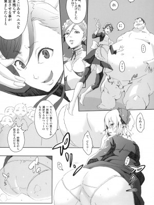 (C72) [アニメブラザーズ (いつきこうすけ)] PixelitA 07_24
