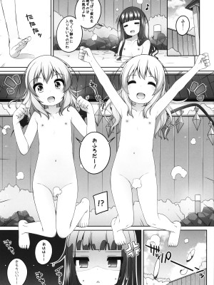 (例大祭20) [kuma-puro (小路あゆむ)] 東方まとめた本 (東方Project)_02