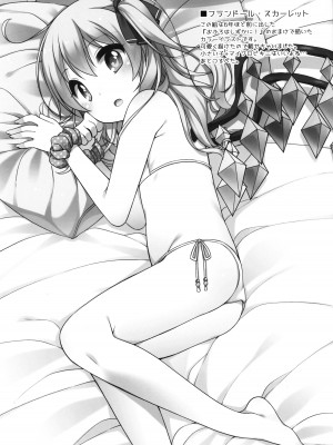 (例大祭20) [kuma-puro (小路あゆむ)] 東方まとめた本 (東方Project)_14