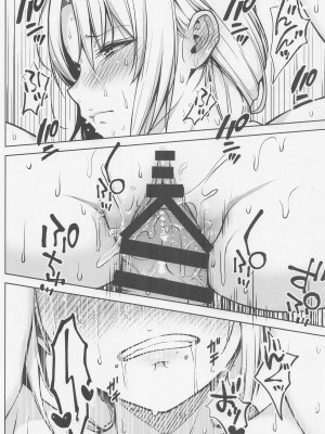 (例大祭20) [Circle Eden (ヂイスケ)] 永琳がおっぱいをいじられまくってPカップになるまでの話 (東方Project)_21